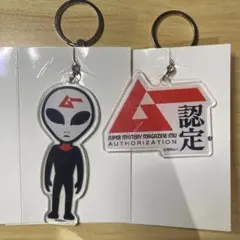 月刊ムー アクリルキーホルダー 2点セット