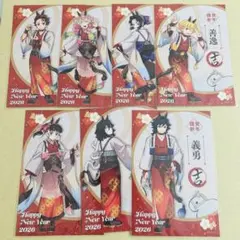7種類コンプリート　鬼滅の刃　干支2026 午年　ポストカード　特典　まとめ売り