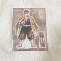 鬼滅の刃 ufotable 柱展 キービジュアル アクリルスタンド 悲鳴嶼行冥