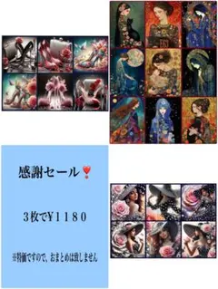 感謝セール！６２