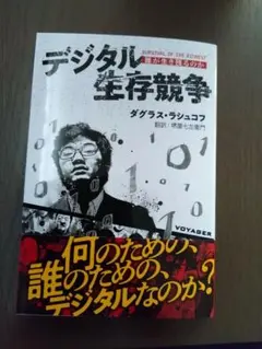 Item thumbnail for item 01b485e5-c884-446e-bff8-b26e0a30e435