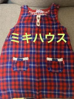 ミキハウス　ワンピース90-100
