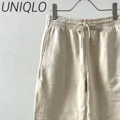 UNIQLO スウェットパンツ ウエスト紐付き ポケット付き 裏毛 シンプル