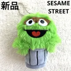 ❤️セサミストリート❤️オスカー❤️マスコット❤️ぬいぐるみ❤️キーホルダー❤️新品❤️