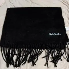 Paul Smith ブラック マフラー フリンジ付き
