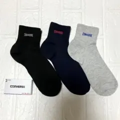 コンバース　靴下　3足