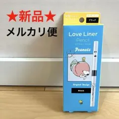 ※80【新品】ラブライナー ピーナッツ スヌーピー クリームフィットペンシル黒1のサムネイル