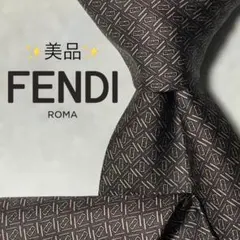 【美品】フェンディ 総柄 ロゴ ズッカ柄 チェック調 ブラウン イエロー