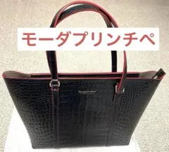 モーダプリンチペ　トートバッグのサムネイル