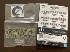 呪術廻戦 歴代ロゴアクリルスタンド 死滅回遊