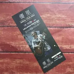 2025年最新】優里 ピクチャーチケットの人気アイテム - メルカリ