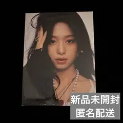 新品未開封 BABYMONSTER アルバム wegoup アヒョン
