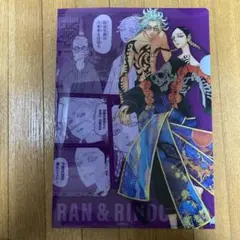 東京リベンジャーズ クリアファイル 灰谷兄弟 竜胆 欄 セブンイレブン