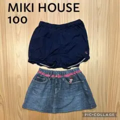MIKI HOUSE スカート ショートパンツ 2点セット 100のサムネイル