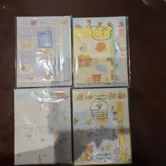 リラックマ・レターセット4種まとめ売り
