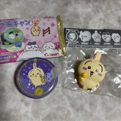 ちいかわ　うさぎ　2点セット