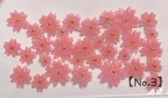 No.3  桜　サクラ　封入　ネイル　パーツ　3D ぷっくり