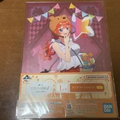 一番くじ 五等分の花嫁Ⅱ ～最高の休日～ 中野五月 クリアファイル