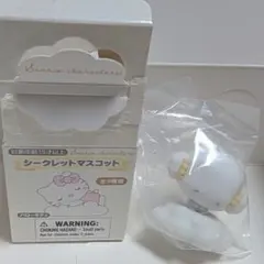 こぎみゅん　サンリオ　シークレットマスコット　しろふわ