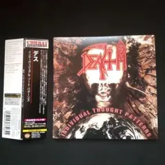2026年最新】death individual thought patternsの人気アイテム - メルカリ