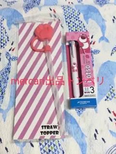 未使用 ディズニー ストア 福袋 ストローキャップ ロッソ ジェットストリーム