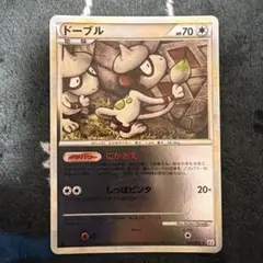 極美品】ドーブル ☆ L2 よみがえる伝説 062/080ポケモンカード - メルカリ