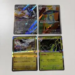 ポケモンカード 10枚(ブリジュラスEX, Nのレシラム, ドロンチ等)