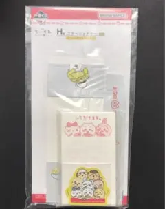 まなみひめ様 リクエスト 3点 まとめ商品