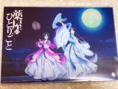 薬屋のひとりごと ロフト 猫猫 壬氏 アクリルプレート 月精