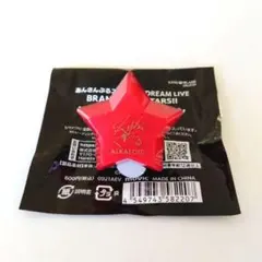 Item thumbnail for item 87d61a8e-b2f1-4e6f-b5fe-fb74e2449c4c