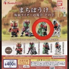 さまらい様 専用ページ