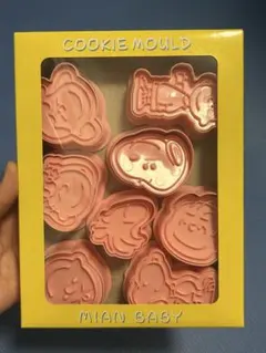 2026年最新】チョコレート型の人気アイテム - メルカリ
