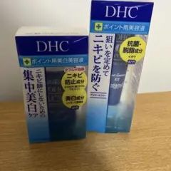 DHC 薬用アクネケア 美容液 2種セットのサムネイル