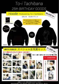 2026年最新】橘柊生 パーカーの人気アイテム - メルカリ