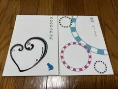 忍たま乱太郎 同人誌 2冊セット♥