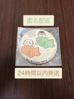 【くりまんじゅう&シーサー】ちいかわ もぐもぐ本舗 川越 ノベルティ 缶バッジ