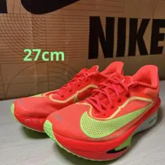 27cmナイキズームフライ6