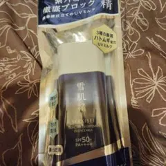 ゆゆ様 リクエスト 3点 まとめ商品