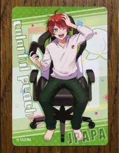 カラフルピーチ グミカード じゃぱぱ