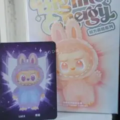 【値下げ中】POPMART LABUBU Big into Energy 新品