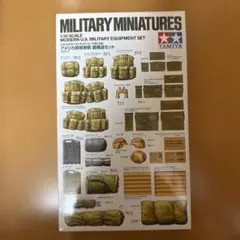 2026年最新】タミヤ1/35ミリタリーミニチュアの人気アイテム - メルカリ