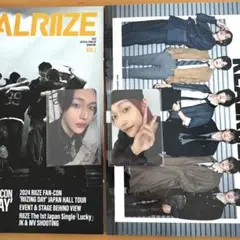 RIIZE 会報 ウォンビン トレカ付き