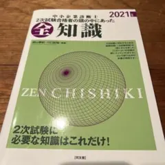 樹木様 リクエスト 4点 まとめ商品
