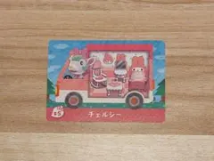 チェルシー amiiboカード
