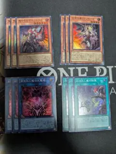 遊戯王　デモンスミス　デッキパーツ