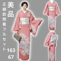 Item thumbnail for item 5797e9fc-3c11-4dad-b1bd-eac6938d3129