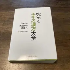 Item thumbnail for item 2d6d7efd-19c4-4500-9bf5-55c7b3e96669