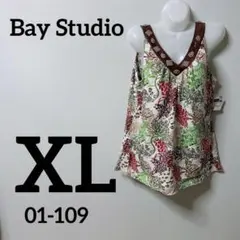 Item thumbnail for item 9aff8c2c-7cd7-4deb-a67f-dba470ff2669