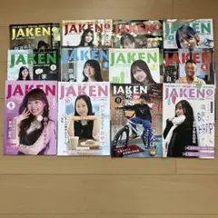 Item thumbnail for item 437c1ad6-d916-4840-b63d-1e24c105e8ad