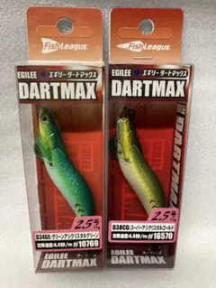 2025年最新】ダートマックス 2.5の人気アイテム - メルカリ